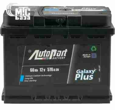 Аккумуляторы Аккумулятор AutoPart  6СТ-60 АзЕ Galaxy Plus ARL058-046 EN570 А 241x175x190мм